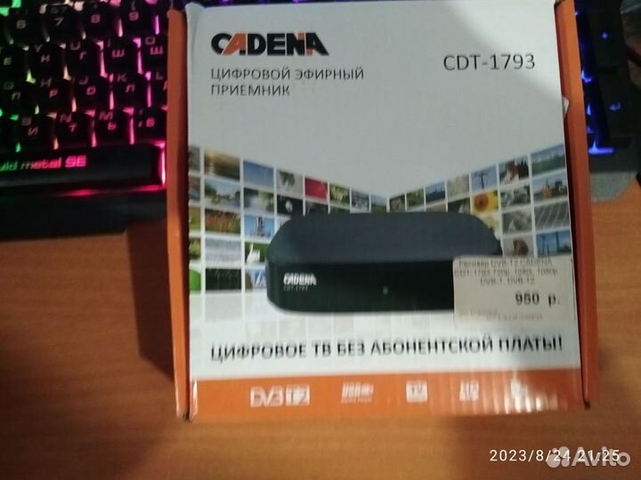 TV приставка