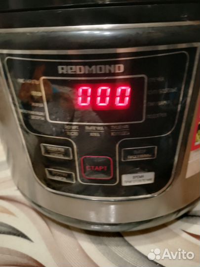 Мультиварка redmond. Рабочая. Бу