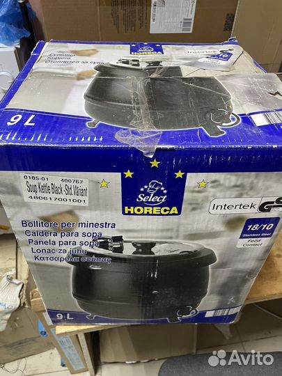 Супница metro proffesional gsk1009