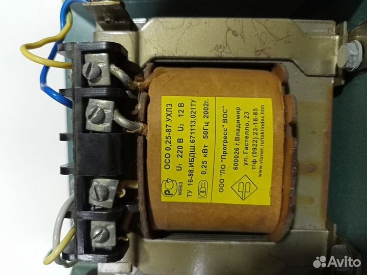 Ящик с понижающим трансформатором ятп-0,25 220/12