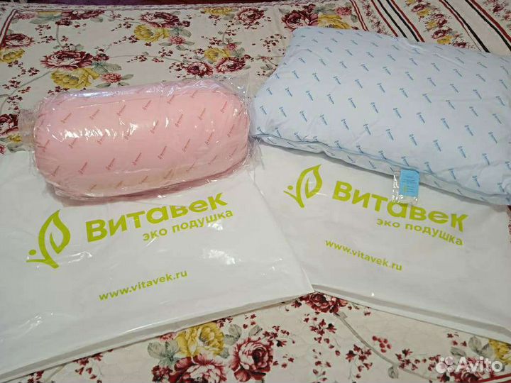 Подушки новые в упаковке натуральная Витавек 50*70