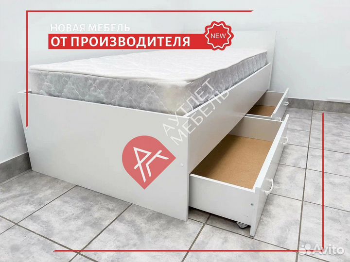 Кровать 90х200