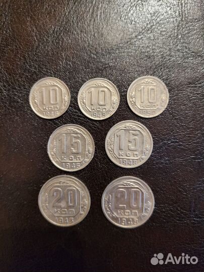 Монеты СССР 10, 15, 20 коп 40- 50 г