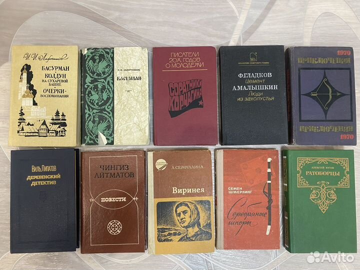 15) Книги советских писателей. 10 шт