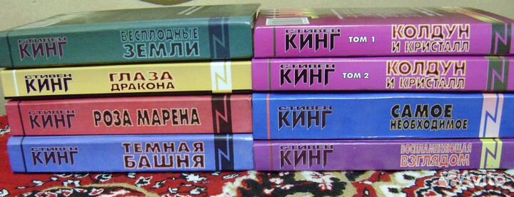 Книги Стивена Кинга