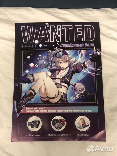 Палкат Honkai: star rail