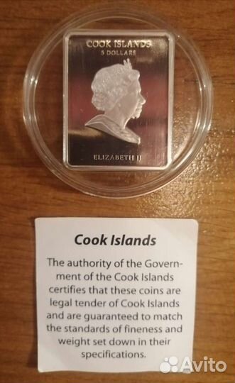 5 долларов, острова Кука. Старые мастера Европы