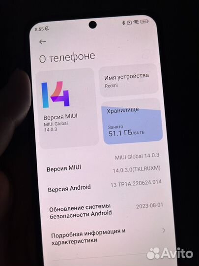 Xiaomi Redmi Note 10S, 6/64 ГБ