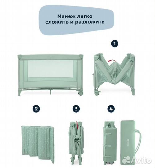 Кроватка детская