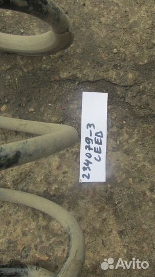 Пружина подвески передняя (Kia Ceed)