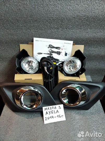 Противотуманные фары Mazda 3(Axela) 2014-16г