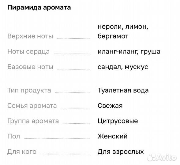 Yohji yamamoto Yohji Senses 30ml