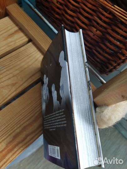 Атака титанов. Книга 17. Манга