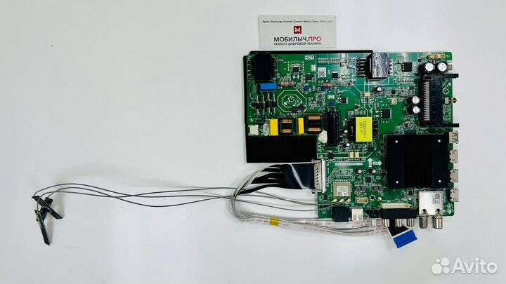 Main TPD.RT2874.PC821 (T) WEB-5500S