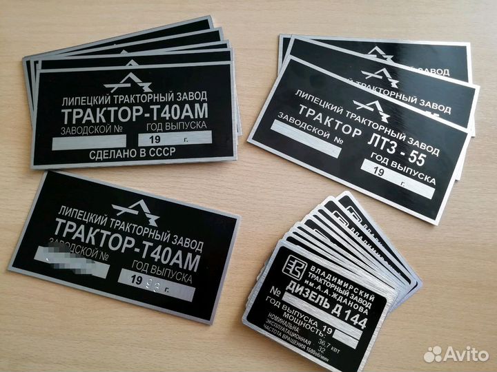 Изготовление Шильдиков