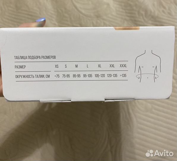 Бандаж ортопедический