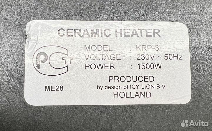 Керамический обогреватель