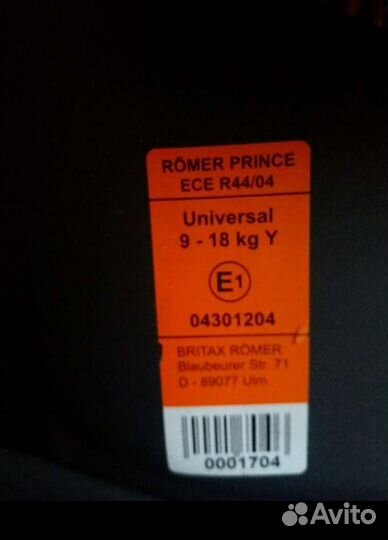 Детское автокресло 9 до 18 кг Romer