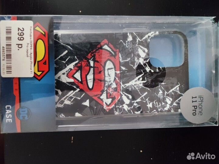 Чехол на iPhone 11 pro