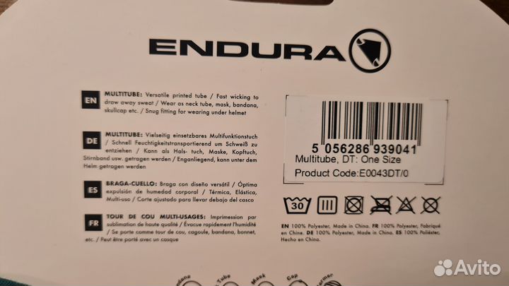 Вело перчатки Endura Hummvee Lite Icon (XS) +Труба