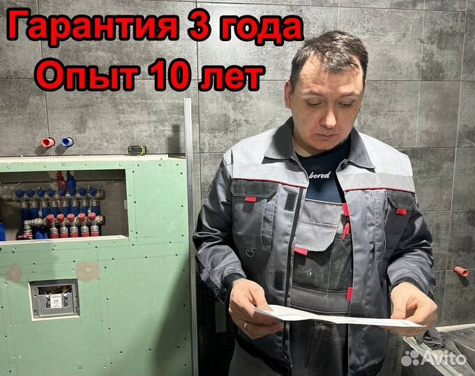 Ремонт квартир и домов под ключ