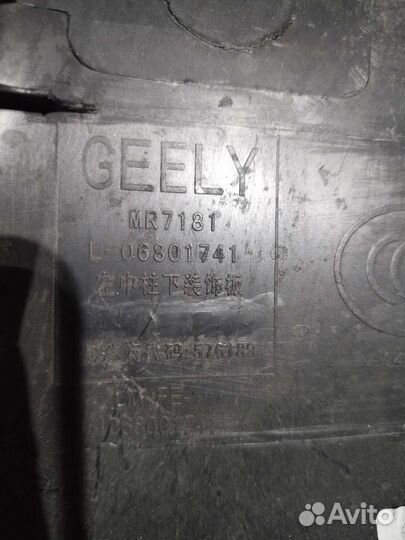 06801741 Geely Emgrand Обшивка стойки левой