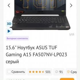 Asus tuf gaming f15