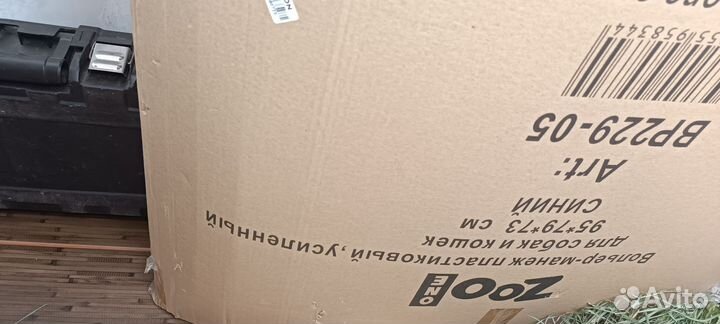 Вольер, манеж для собак, кошек