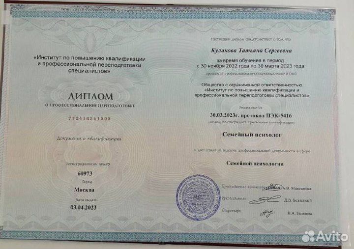 Коуч для начинающих предпринимателей