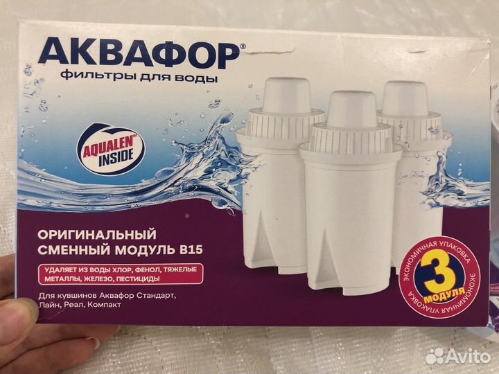 Фильтр для воды сменный, аквафор B15 3шт