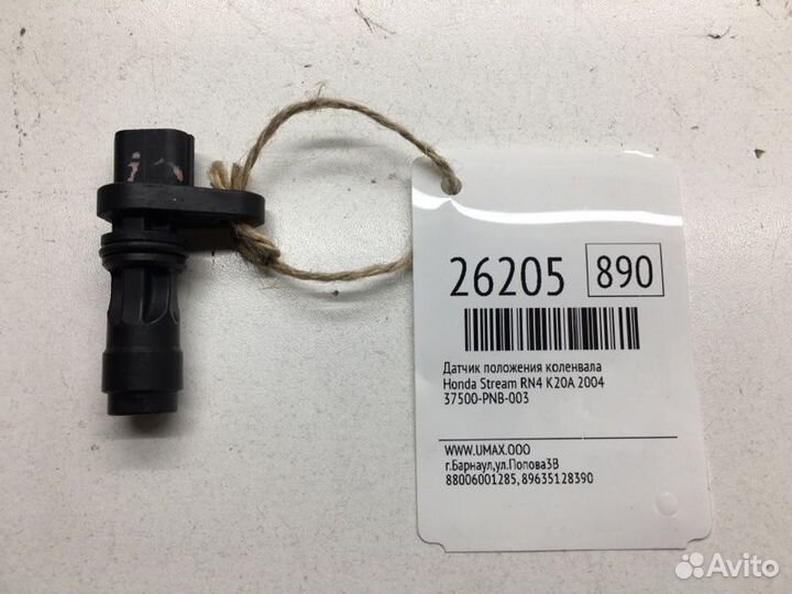 Датчик положения коленвала Honda Stream RN4 K20A