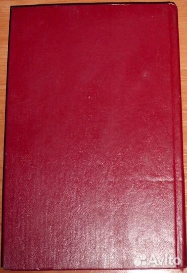 Майн Рид. Ползуны по скалам. Затерянные в океане