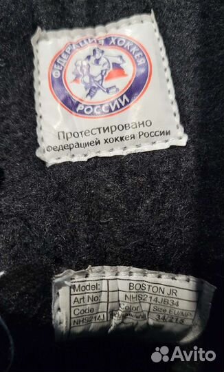 Коньки Nordway 34 размер