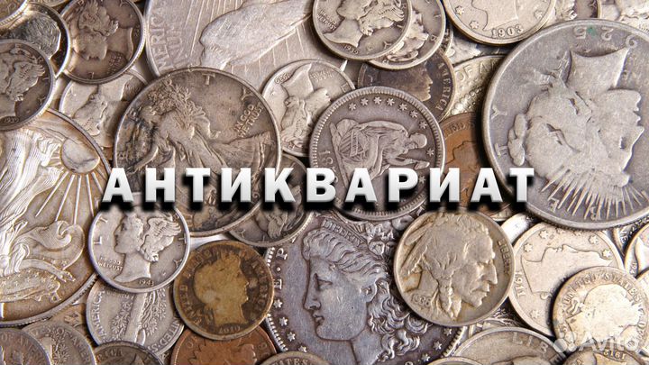 Скупка электроники ноутбуков телефонов