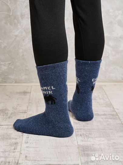 Термоноски мужские. шерсть верблюда