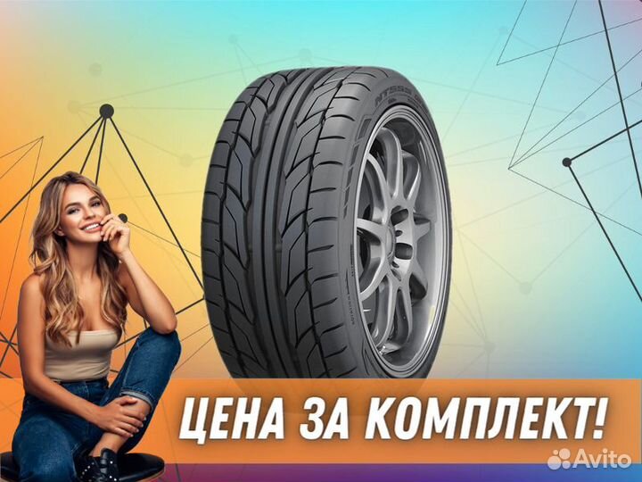 Nitto NT555 G2 275/35 R19