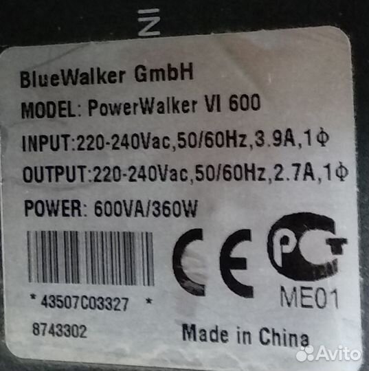 Ибп APC, PowerWalker VI с АКБ