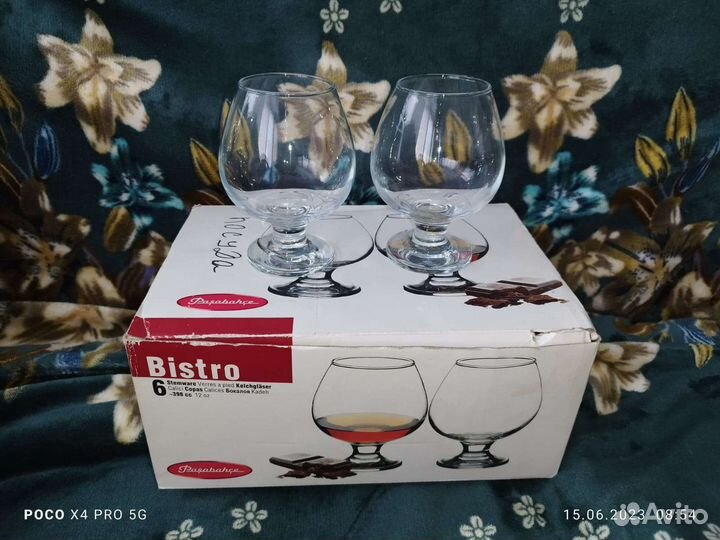 Бокалы Винные Пивные Шампанского