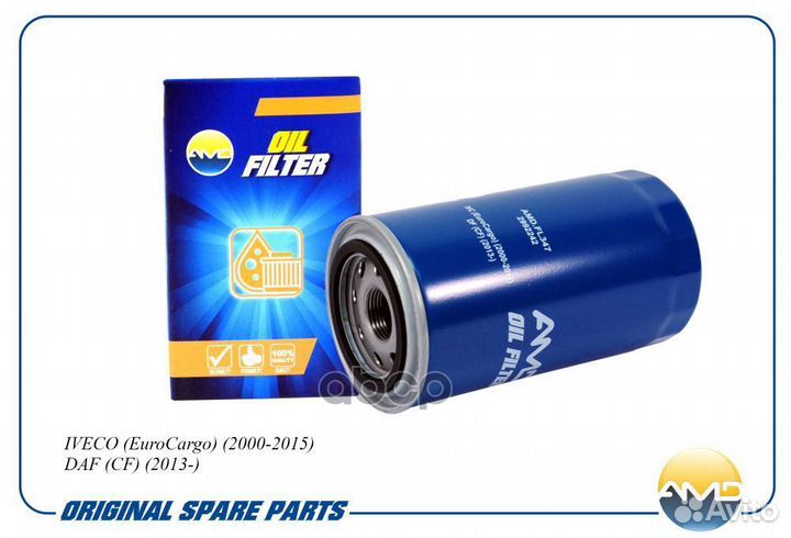 Фильтр масляный AMD.FL347 AMD