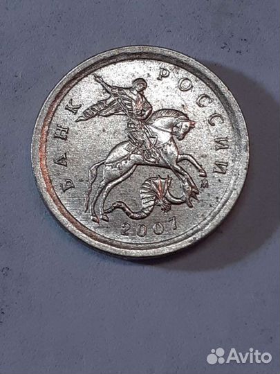 Нумизматика