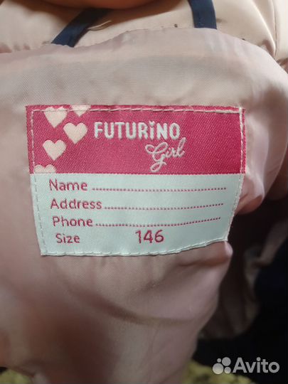 Детские вещи