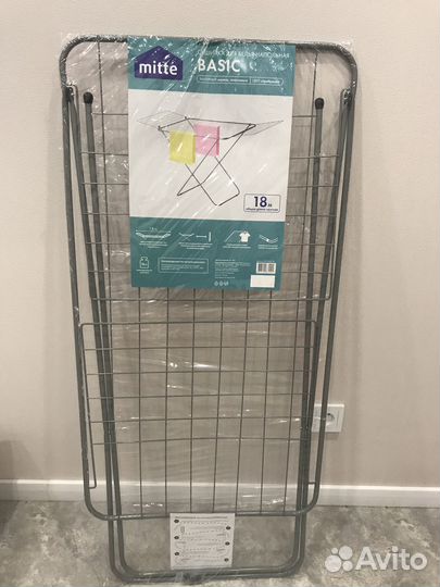 Сушилка для белья напольная новая