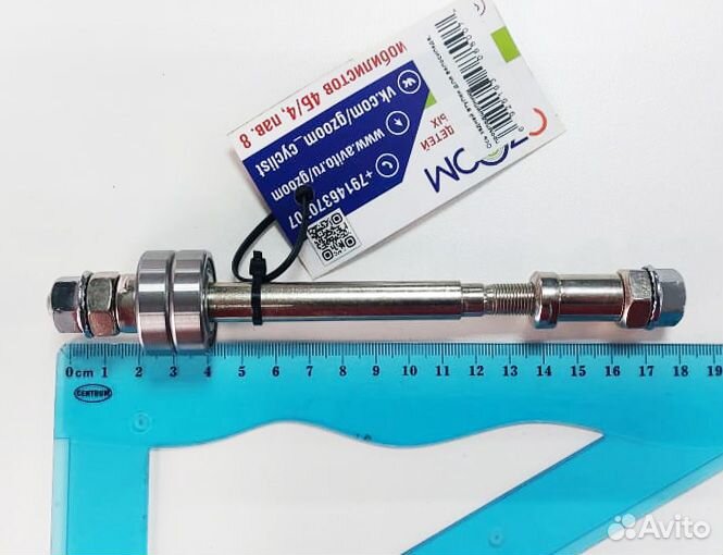 Задняя ось для велосипеда на промподшипниках