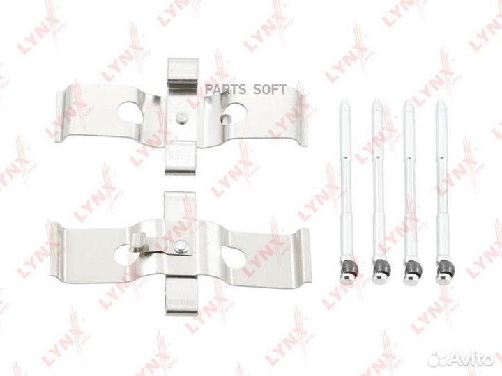 Lynxauto BC8408 Ремкомплект для установки дисковых