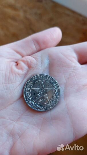 Монеты серебро