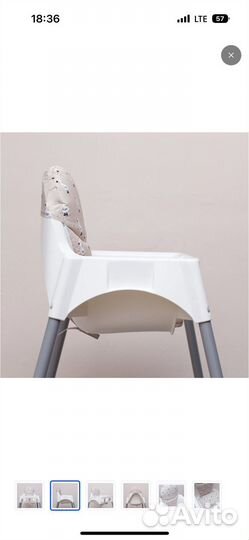 Чехол на стульчик IKEA antilop