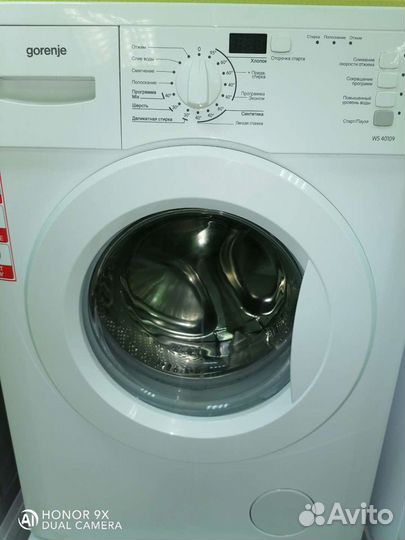 Стиральная машина 