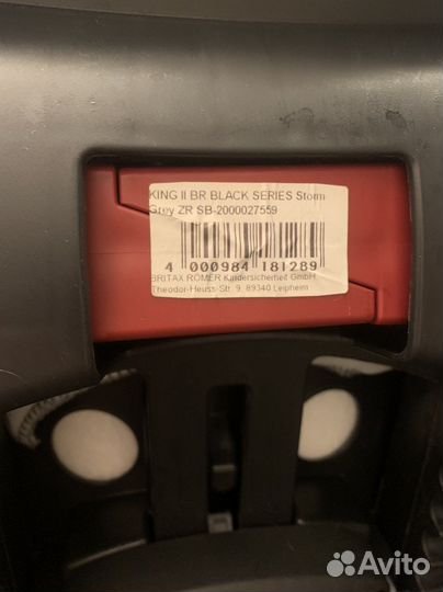 Детское автокресло 9-18 кг Britax romer king 2