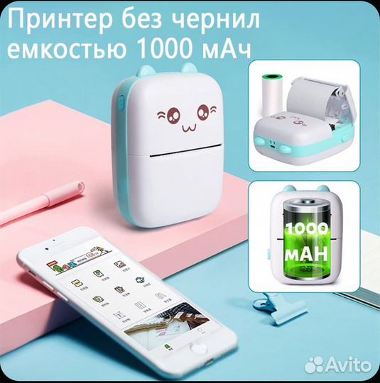 Мини принтер оптом