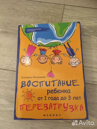 Книги о детях